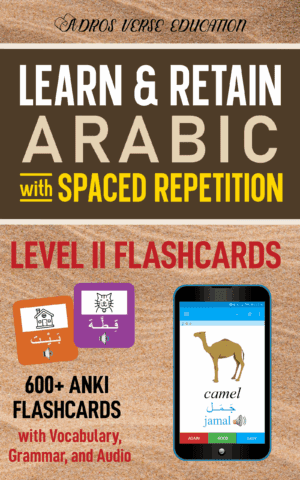 Modern Standard Arabic (MSA) Anki Flashcards II - Beginner (A2)