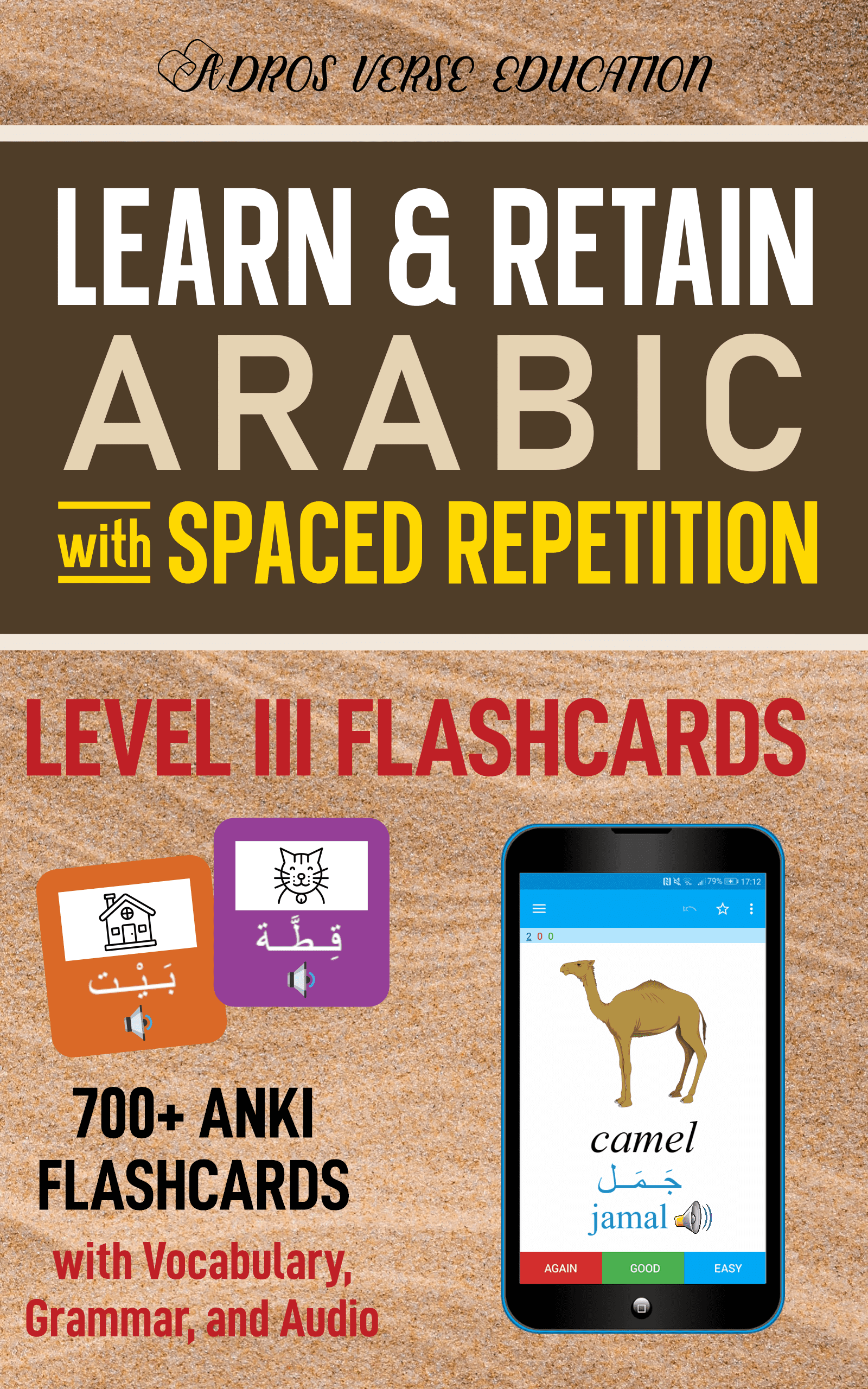 Modern Standard Arabic (MSA) Anki Flashcards III - Intermediate (B1)