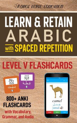 Modern Standard Arabic (MSA) Anki Flashcards III - Advanced (C1)