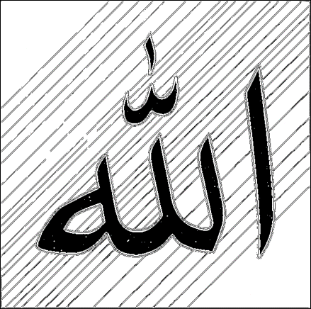 calligraphy-of-the-word-Alllah-in-Arabic