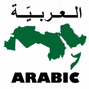 learning-the-arabic-language