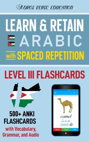Palestinian-Jordanian Levantine Arabic Anki Flashcards - Level III (B1)