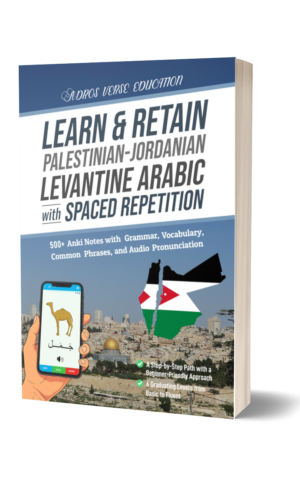 Palestinian-Jordanian Levantine Arabic Book