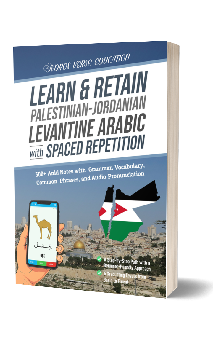Palestinian-Jordanian Levantine Arabic Book